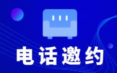 南京网店客服外包价格